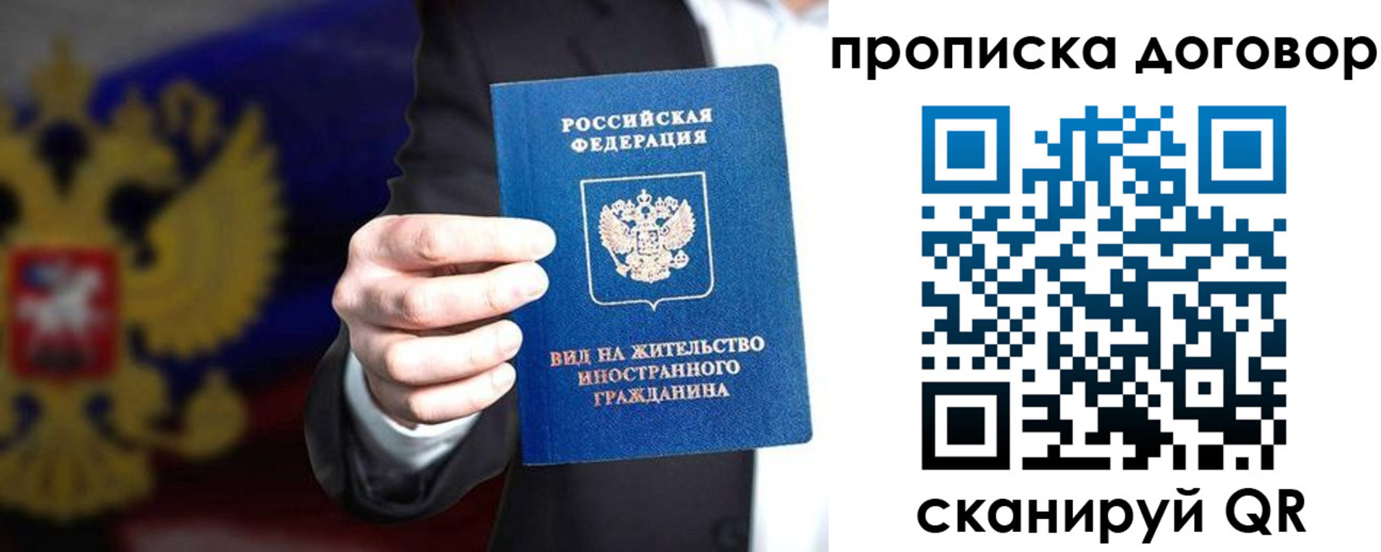 временная регистрация для школы в Нижней Туре