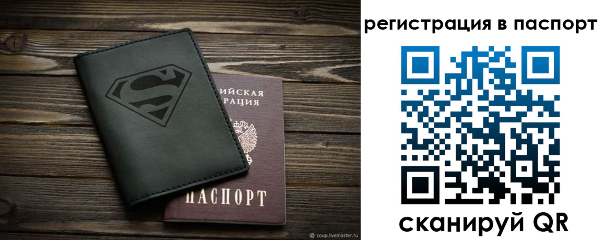 прописка для школы в Нижней Туре