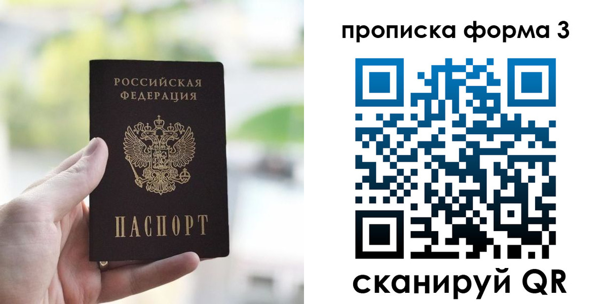 временная регистрация поиск в Нижней Туре
