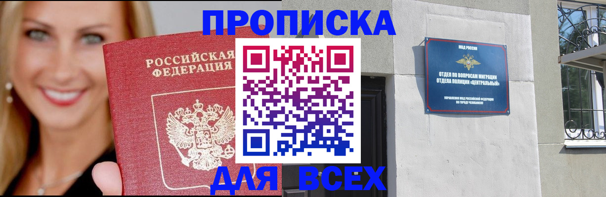 временная регистрация адрес в Нижней Туре
