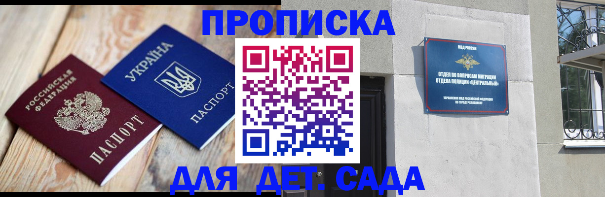 прописка для работы в Нижней Туре