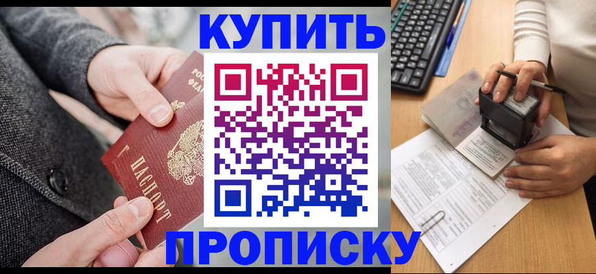 временная регистрация надежно в Нижней Туре