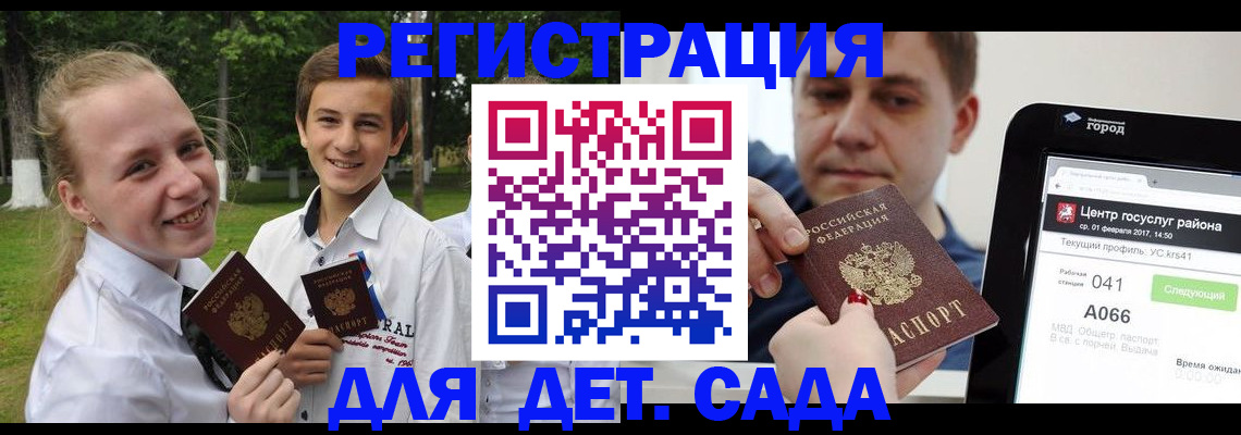 временная регистрация собственник в Нижней Туре